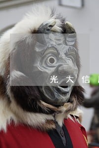 光大信用卡忘了还逾期一个月了 光大信用卡忘了还逾期一个月了