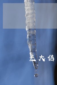 光大信用卡超出几天算逾期 光大信用卡超出几天算逾期