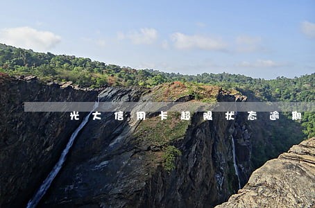 光大信用卡超限状态逾期 光大信用卡超限状态逾期