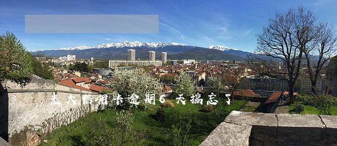 光大信用卡逾期6天搞忘了 光大信用卡逾期6天搞忘了
