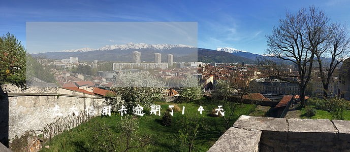 光大信用卡逾期了14天