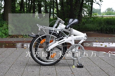 光大信用卡逾期五万三个月 光大信用卡逾期五万三个月