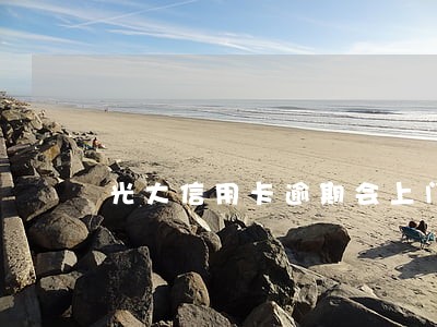 光大信用卡逾期会上门吗