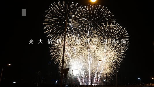 光大信用卡逾期会封卡吗 光大信用卡逾期会封卡吗
