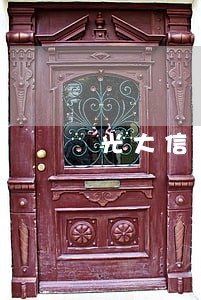 光大信用卡逾期协议