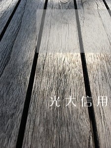 光大信用卡逾期只做分期22期 光大信用卡逾期只做分期22期
