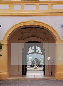 光大信用卡逾期叫我还最低 光大信用卡逾期叫我还最低
