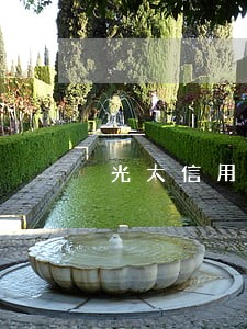 光大信用卡逾期后又出现一笔钱 光大信用卡逾期后又出现一笔钱