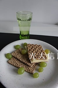 光大信用卡逾期已申请延期还款 光大信用卡逾期已申请延期还款