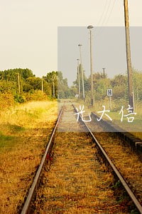 光大信用卡逾期已经打电话了 光大信用卡逾期已经打电话了
