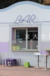光大信用卡逾期手写协议 光大信用卡逾期手写协议