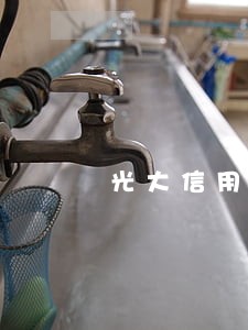 光大信用卡逾期撤销手续费 光大信用卡逾期撤销手续费