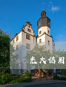 光大信用卡逾期最低还款 光大信用卡逾期最低还款