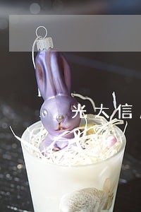 光大信用卡逾期还款怎么查询 光大信用卡逾期还款怎么查询
