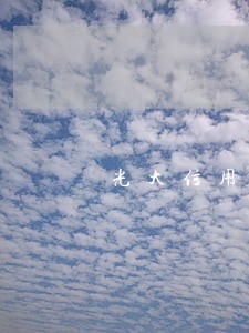 光大信用卡逾期还款期限 光大信用卡逾期还款期限