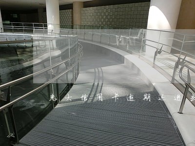 光大信用卡逾期还进去5000 光大信用卡逾期还进去5000