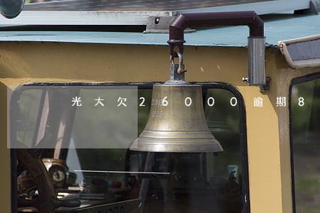 光大欠26000逾期8个月 光大欠26000逾期8个月