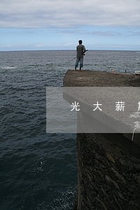 光大薪期贷逾期10天罚息高吗 光大薪期贷逾期10天罚息高吗