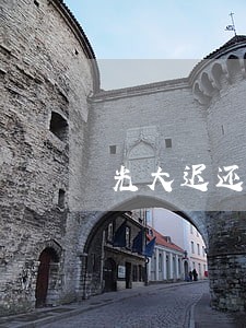 光大迟还3天算逾期吗
