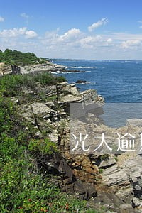 光大逾期3万会上黑名单吗 光大逾期3万会上黑名单吗