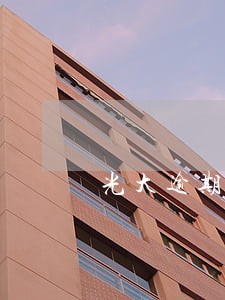 光大逾期5万被报案