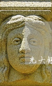 光大银行人保贷款逾期 光大银行人保贷款逾期