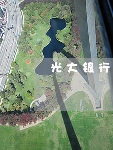 光大银行信用卡不逾期有利息吗 光大银行信用卡不逾期有利息吗