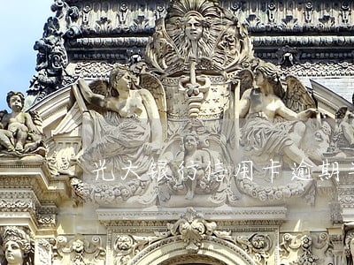 光大银行信用卡逾期半年了 光大银行信用卡逾期半年了