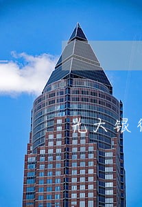 光大银行信用卡逾期寄挂号信