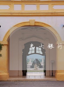 光大银行办逾期分期 光大银行办逾期分期