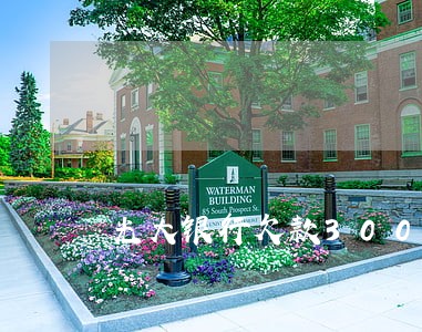 光大银行欠款3000逾期 光大银行欠款3000逾期