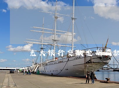 光大银行贷款逾期罚款 光大银行贷款逾期罚款