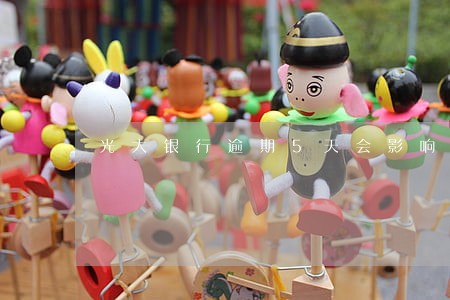光大银行逾期5天会影响吗 光大银行逾期5天会影响吗