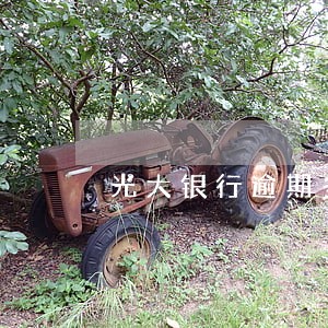 光大银行逾期多久会上门 光大银行逾期多久会上门