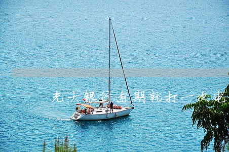 光大银行逾期就打一次电话 光大银行逾期就打一次电话