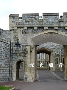光大银行逾期还款后多久到账