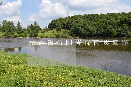 光大银行阳光保险贷款逾期 光大银行阳光保险贷款逾期