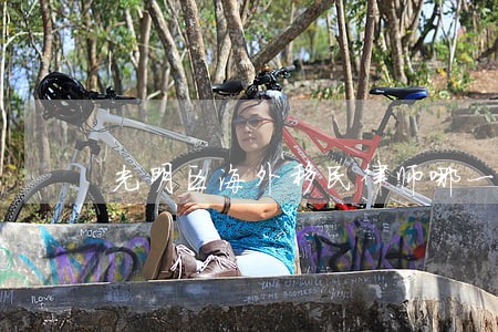 光明区海外移民律师哪一位好