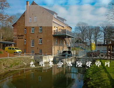 光明年金保险律师网 光明年金保险律师网