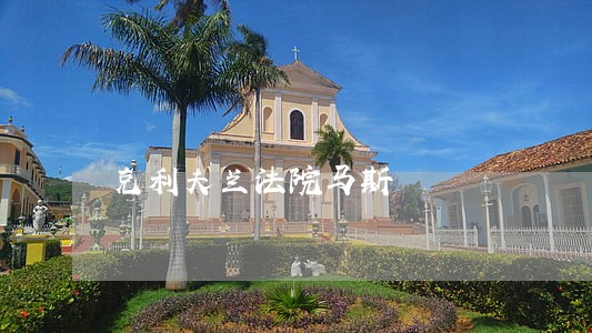 克利夫兰法院马斯 克利夫兰法院马斯