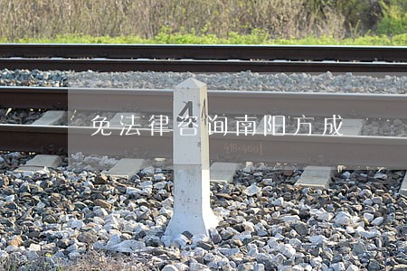 免法律咨询南阳方成