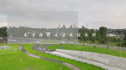 免责条款违法提醒说明 免责条款违法提醒说明
