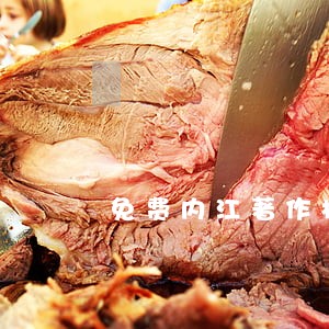 免费内江著作权律师在线咨询 免费内江著作权律师在线咨询
