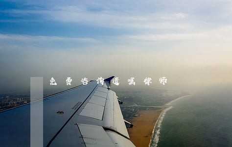 免费咨询遗嘱律师 免费咨询遗嘱律师