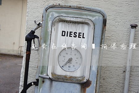 免费在线咨询濮阳保险理赔律师 免费在线咨询濮阳保险理赔律师