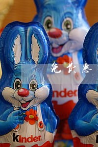 免费惠东县律师在线咨询 免费惠东县律师在线咨询