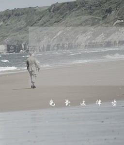 免费法律咨询求助 免费法律咨询求助