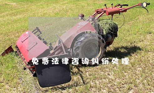 免费法律咨询纠纷处理 免费法律咨询纠纷处理