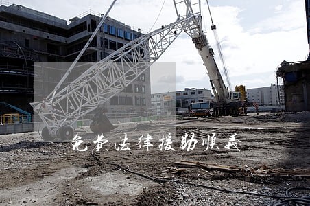 免费法律援助顺义 免费法律援助顺义