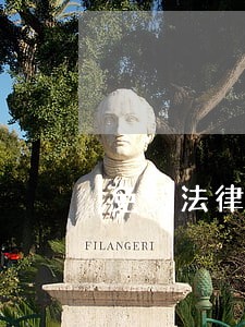 免费法律顾问免费咨询 免费法律顾问免费咨询